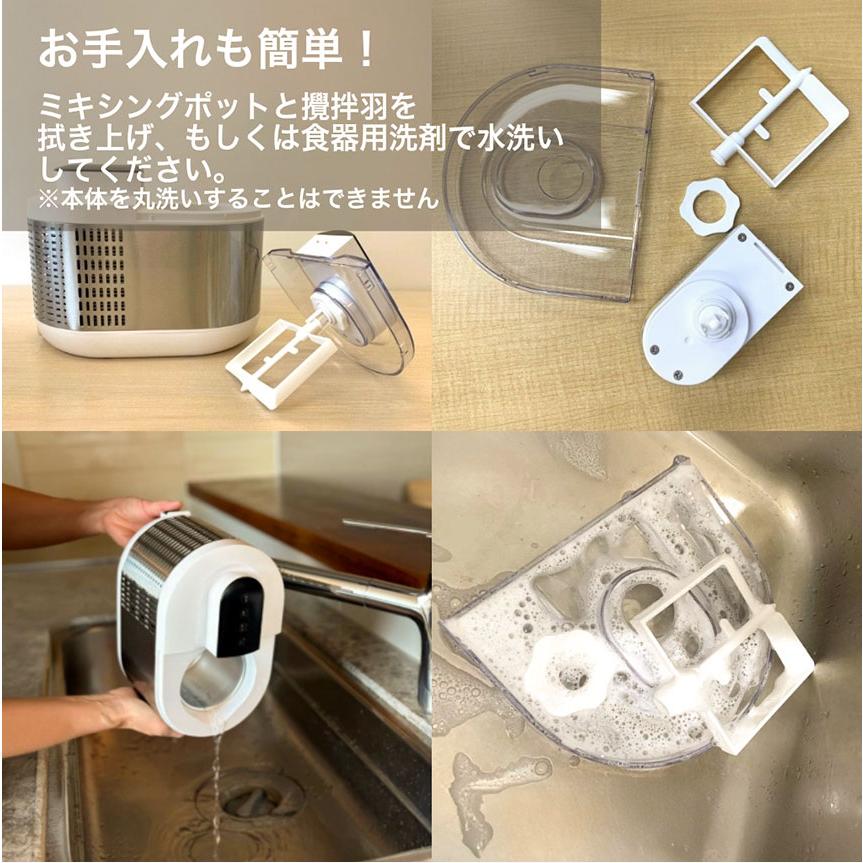 アイスクリームメーカー 冷却不要 全自動 家庭用 おうち コンパクト