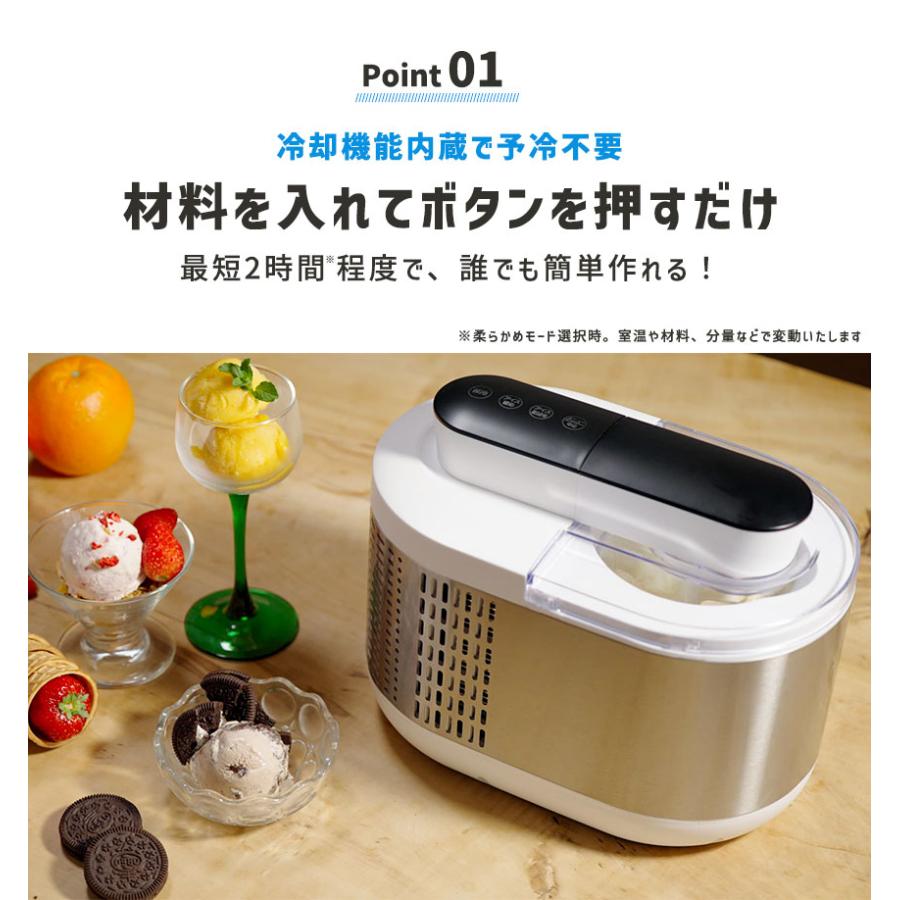アイスクリームメーカー 冷却不要 全自動 家庭用 おうち コンパクト