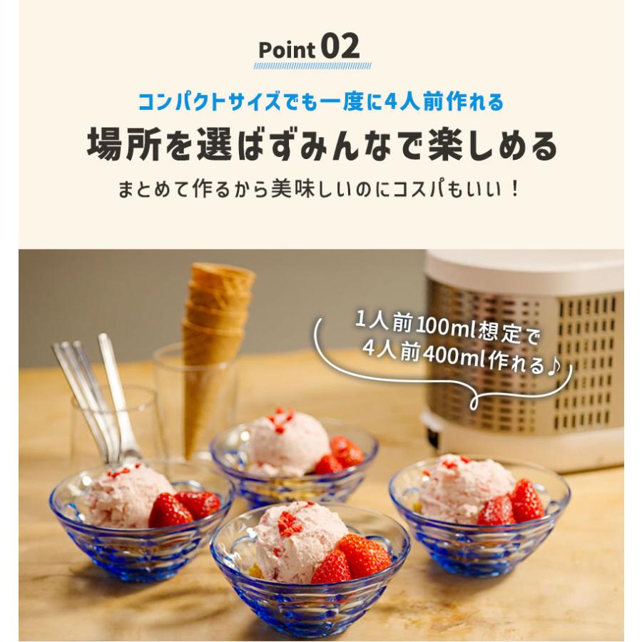 アイスクリームメーカー 冷却不要 全自動 家庭用 おうち コンパクト