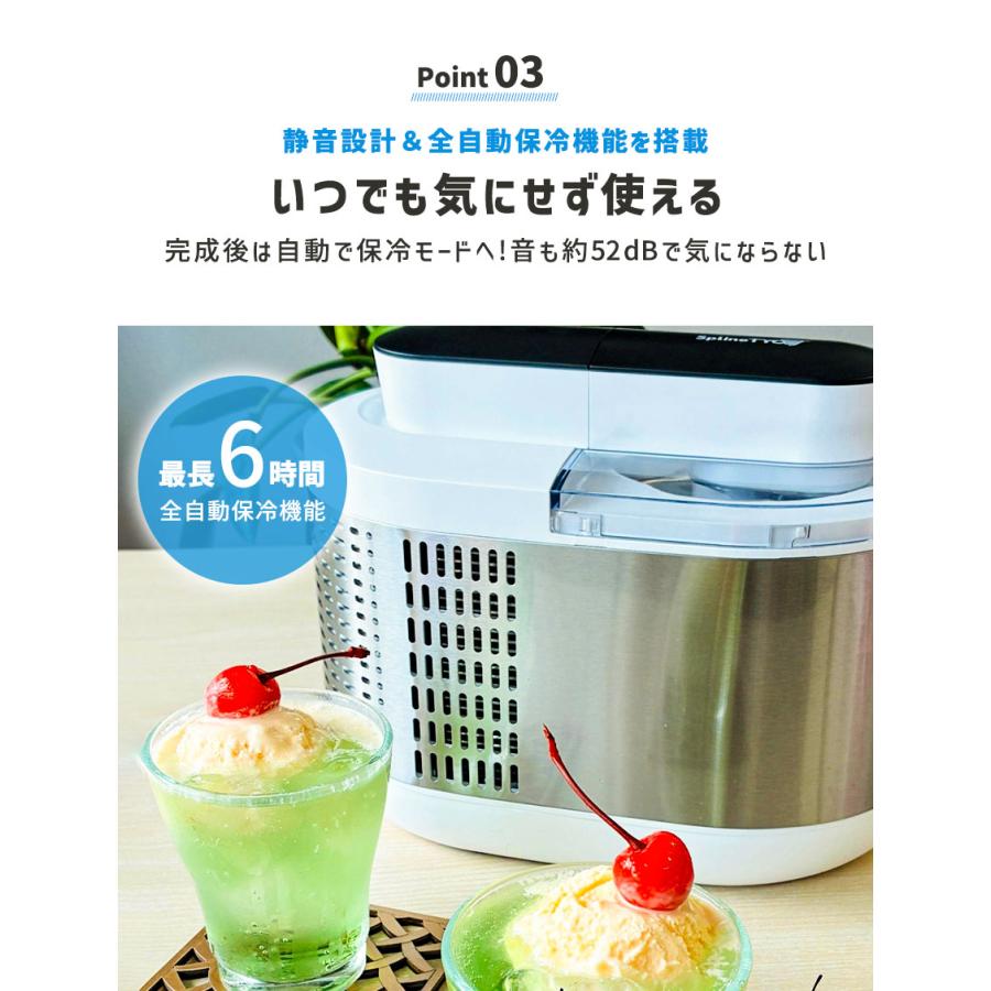 アイスクリームメーカー 冷却不要 全自動 家庭用 おうち コンパクト
