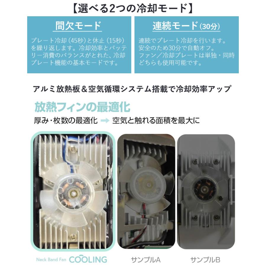 首掛け扇風機 2026 冷却プレート ネックファン 羽根なし ネック