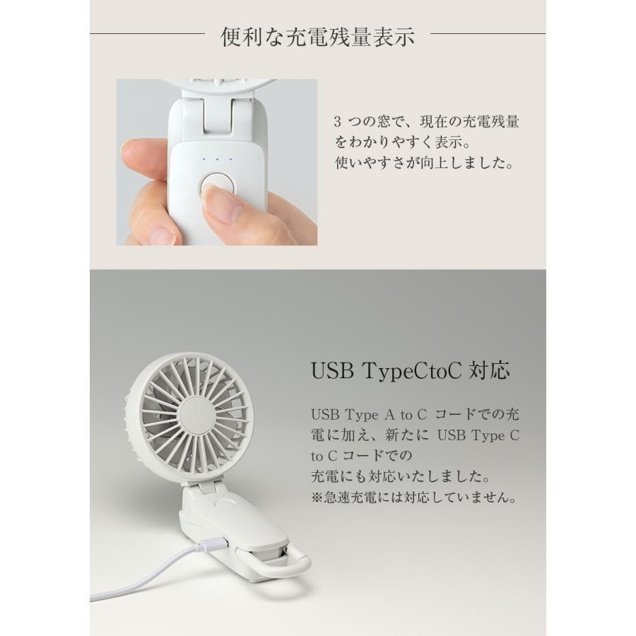 ハンディファン 小型 2026 静音 肩掛け 卓上 カラビナ付き ハンズフリー DC 二重反転 ミニ 充電式 扇風機 Silky Wind Mobile4 リズム RHYTHM おしゃれ | RHYTHM（時計） | 19