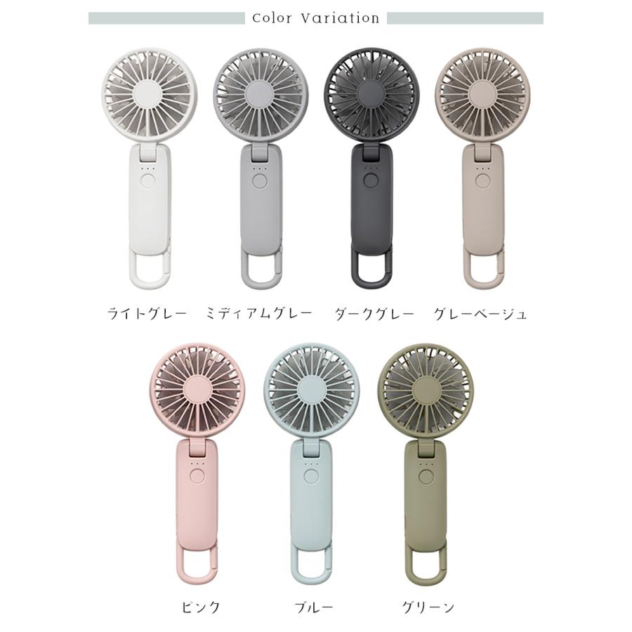 ハンディファン 小型 2026 静音 肩掛け 卓上 カラビナ付き ハンズフリー DC 二重反転 ミニ 充電式 扇風機 Silky Wind Mobile4 リズム RHYTHM おしゃれ | RHYTHM（時計） | 22