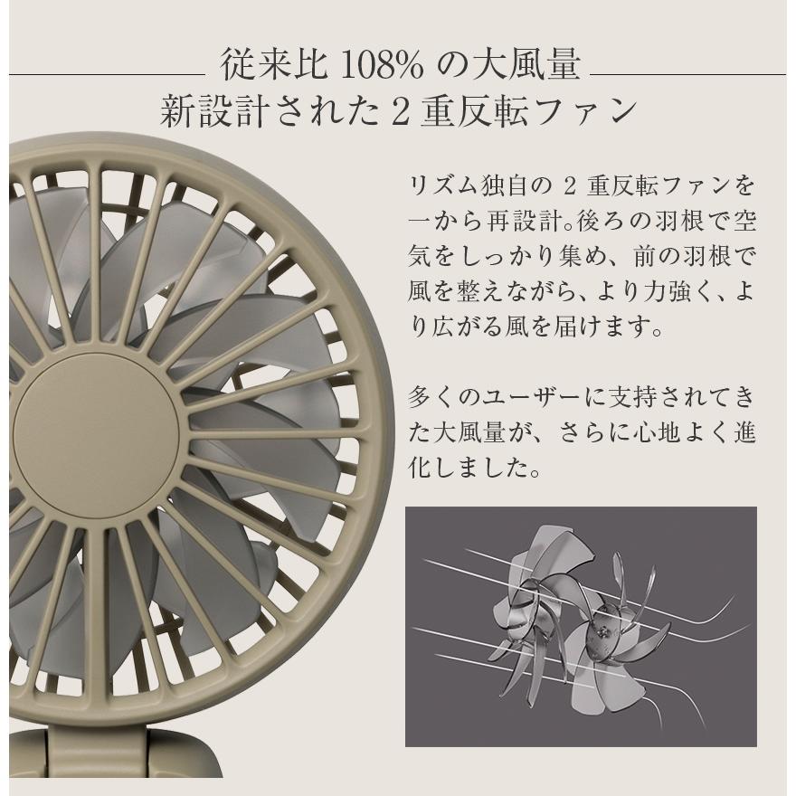 ハンディファン 小型 2026 静音 肩掛け 卓上 カラビナ付き ハンズフリー DC 二重反転 ミニ 充電式 扇風機 Silky Wind Mobile4 リズム RHYTHM おしゃれ | RHYTHM（時計） | 09