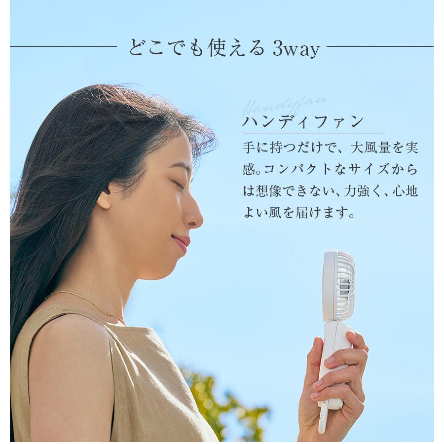 ハンディファン 小型 2026 静音 肩掛け 卓上 カラビナ付き ハンズフリー DC 二重反転 ミニ 充電式 扇風機 Silky Wind Mobile4 リズム RHYTHM おしゃれ | RHYTHM（時計） | 13