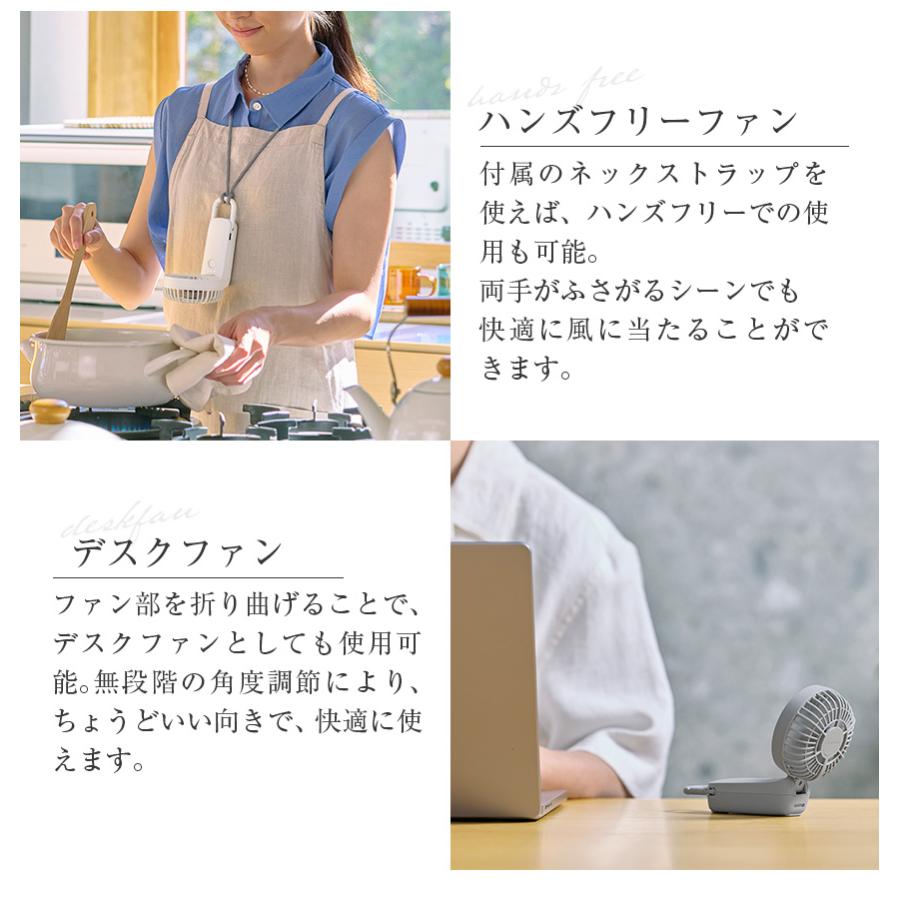 ハンディファン 小型 2026 静音 肩掛け 卓上 カラビナ付き ハンズフリー DC 二重反転 ミニ 充電式 扇風機 Silky Wind Mobile4 リズム RHYTHM おしゃれ | RHYTHM（時計） | 14