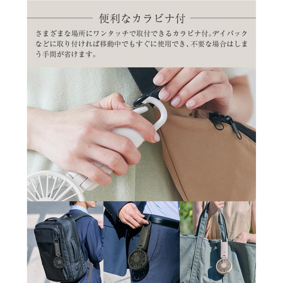 ハンディファン 小型 2026 静音 肩掛け 卓上 カラビナ付き ハンズフリー DC 二重反転 ミニ 充電式 扇風機 Silky Wind Mobile4 リズム RHYTHM おしゃれ | RHYTHM（時計） | 15