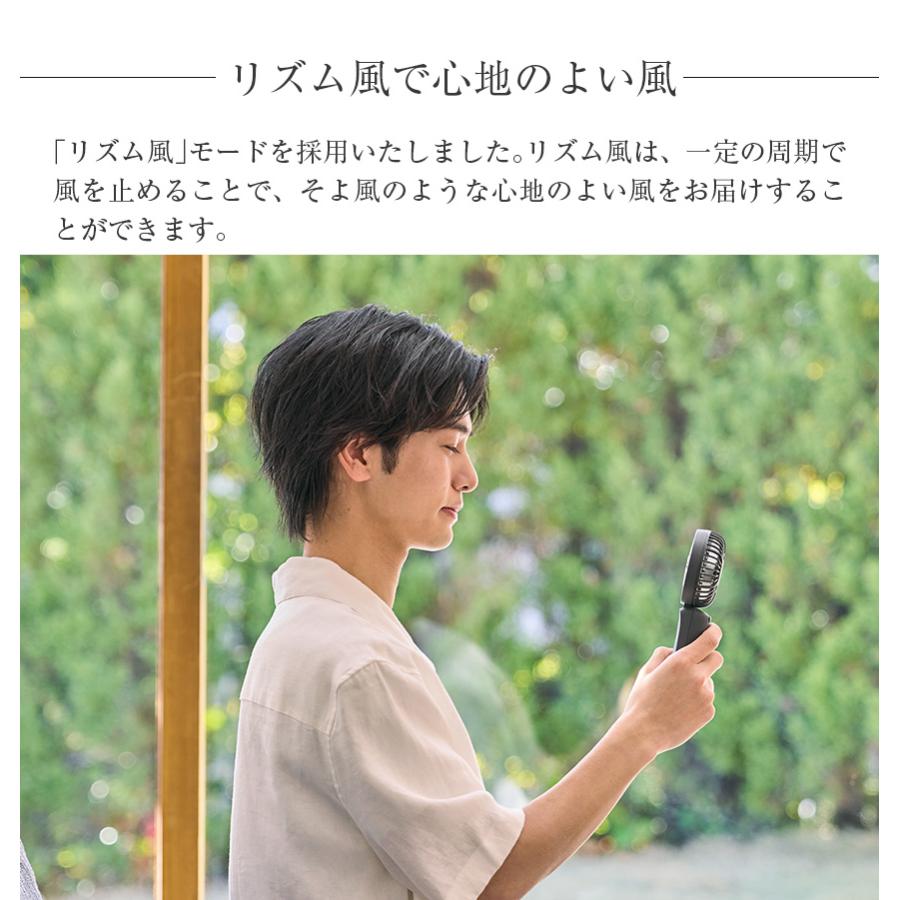 ハンディファン 小型 2026 静音 肩掛け 卓上 カラビナ付き ハンズフリー DC 二重反転 ミニ 充電式 扇風機 Silky Wind Mobile4 リズム RHYTHM おしゃれ | RHYTHM（時計） | 16