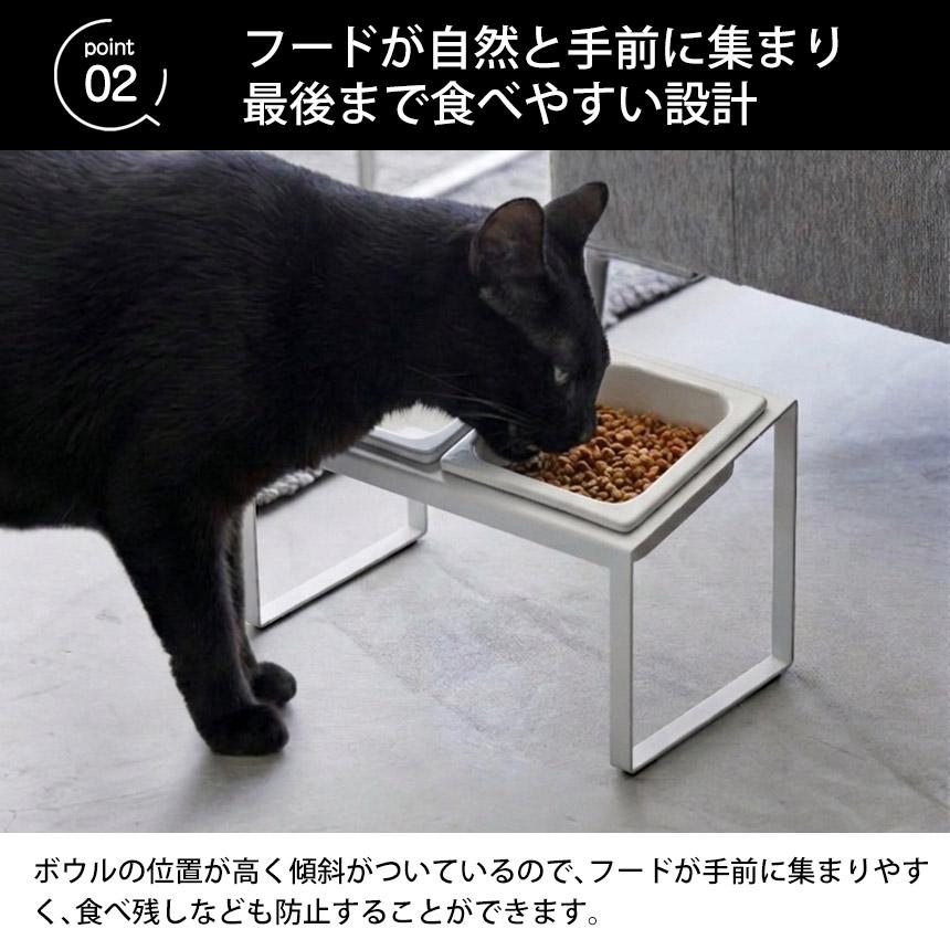 ペットフードボウルスタンド 2皿 セット 山崎実業 ヌークス 食べやすい 負担軽減 犬 猫 餌入れ 皿 エサ ペットフード 傾斜つき 食べ残し防止 斜め nooks | 山崎実業 | 05