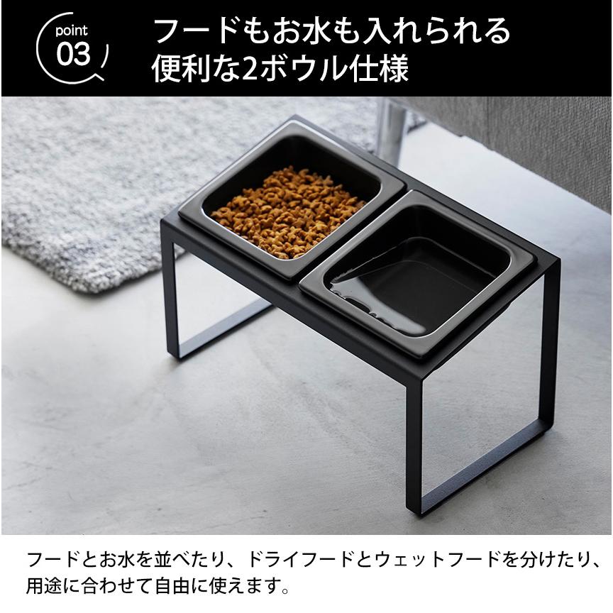 ペットフードボウルスタンド 2皿 セット 山崎実業 ヌークス 食べやすい 負担軽減 犬 猫 餌入れ 皿 エサ ペットフード 傾斜つき 食べ残し防止 斜め nooks | 山崎実業 | 06