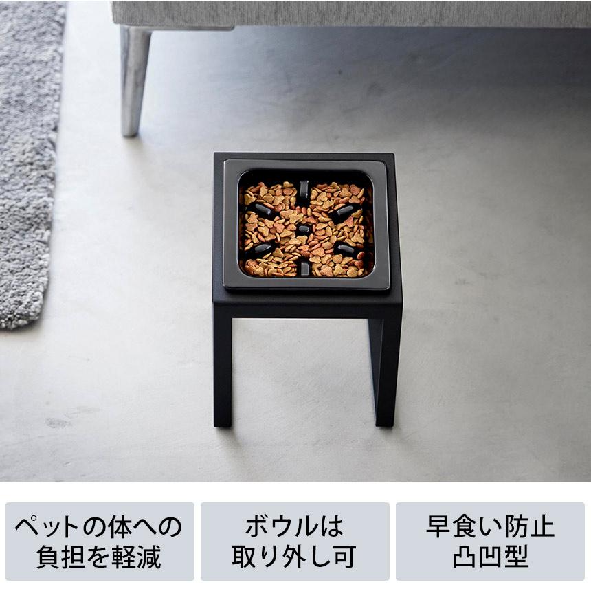 ペットフードボウルスタンド 山崎実業 ヌークス 早食い防止 犬 猫 餌入れ 皿 エサ ペットフード ドッグフード 傾斜つき 肥満抑制 斜め nooks | 山崎実業 | 02