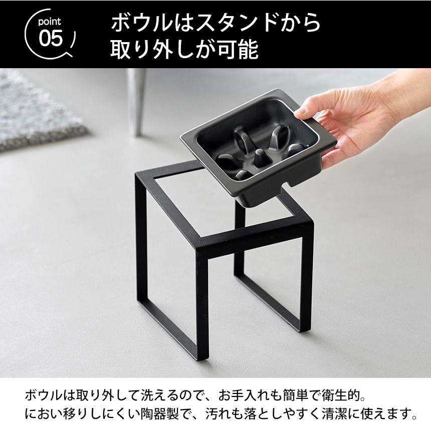 ペットフードボウルスタンド 山崎実業 ヌークス 早食い防止 犬 猫 餌入れ 皿 エサ ペットフード ドッグフード 傾斜つき 肥満抑制 斜め nooks | 山崎実業 | 08