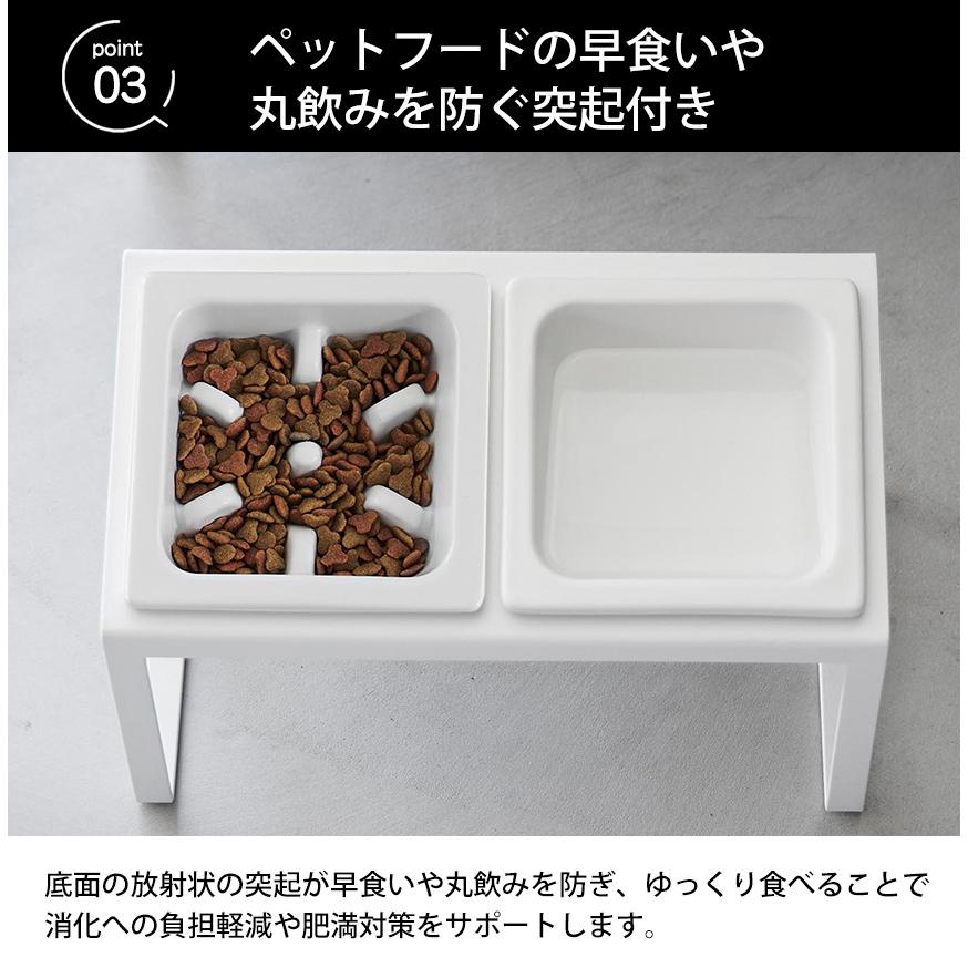 ペットフードボウルスタンド 2皿セット 山崎実業 ヌークス 早食い防止 犬 猫 餌入れ 皿 エサ ペットフード ドッグフード 傾斜つき 肥満抑制 斜め nooks | 山崎実業 | 06