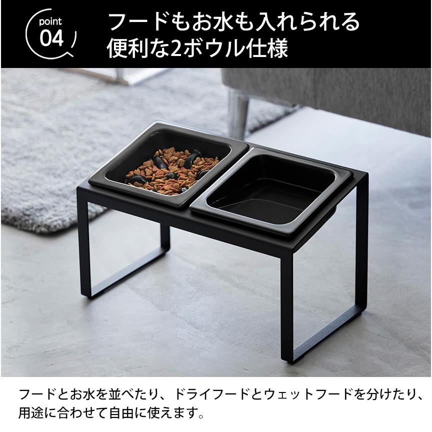 ペットフードボウルスタンド 2皿セット 山崎実業 ヌークス 早食い防止 犬 猫 餌入れ 皿 エサ ペットフード ドッグフード 傾斜つき 肥満抑制 斜め nooks | 山崎実業 | 07