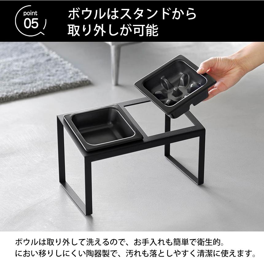 ペットフードボウルスタンド 2皿セット 山崎実業 ヌークス 早食い防止 犬 猫 餌入れ 皿 エサ ペットフード ドッグフード 傾斜つき 肥満抑制 斜め nooks | 山崎実業 | 08