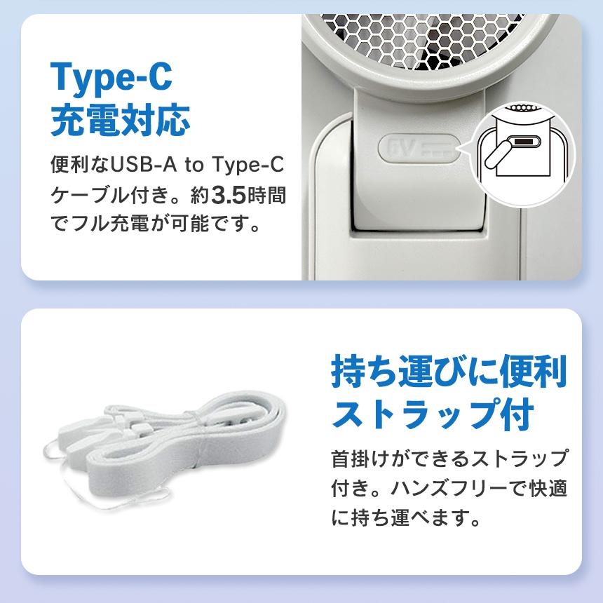 ハンディファン 充電式 安全 準固体 電池 最大8時間 長寿命 バッテリー 発火リスク 低減 首掛け 卓上 軽量 コンパクト 大容量 ストラップ付き 通勤 通学 | ブランド登録なし | 10