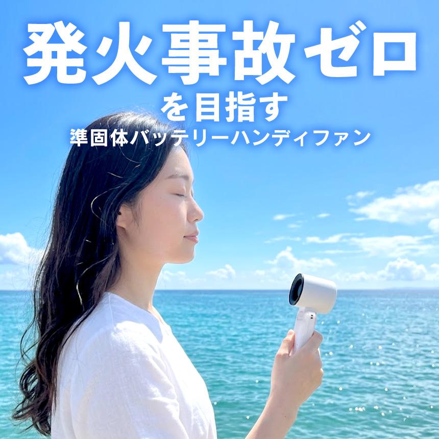 ハンディファン 充電式 安全 準固体 電池 最大8時間 長寿命 バッテリー 発火リスク 低減 首掛け 卓上 軽量 コンパクト 大容量 ストラップ付き 通勤 通学 | ブランド登録なし | 01