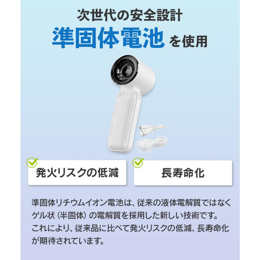 ハンディファン 充電式 安全 準固体 電池 最大8時間 長寿命 バッテリー 発火リスク 低減 首掛け 卓上 軽量 コンパクト 大容量 ストラップ付き 通勤 通学 | ブランド登録なし | 02