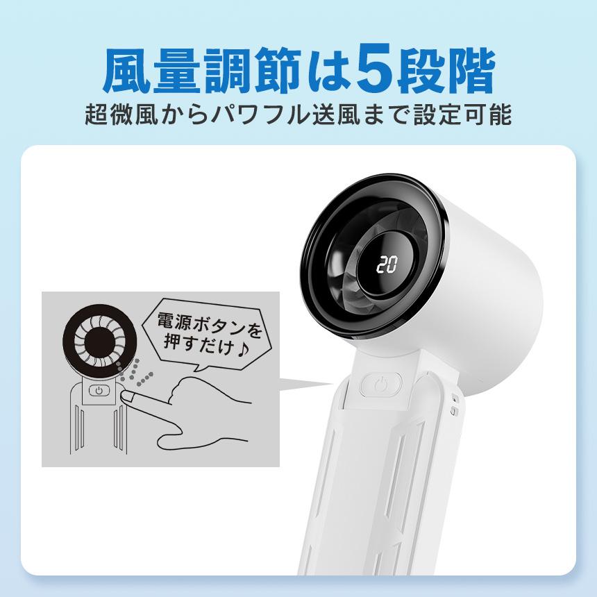 ハンディファン 充電式 安全 準固体 電池 最大8時間 長寿命 バッテリー 発火リスク 低減 首掛け 卓上 軽量 コンパクト 大容量 ストラップ付き 通勤 通学 | ブランド登録なし | 04