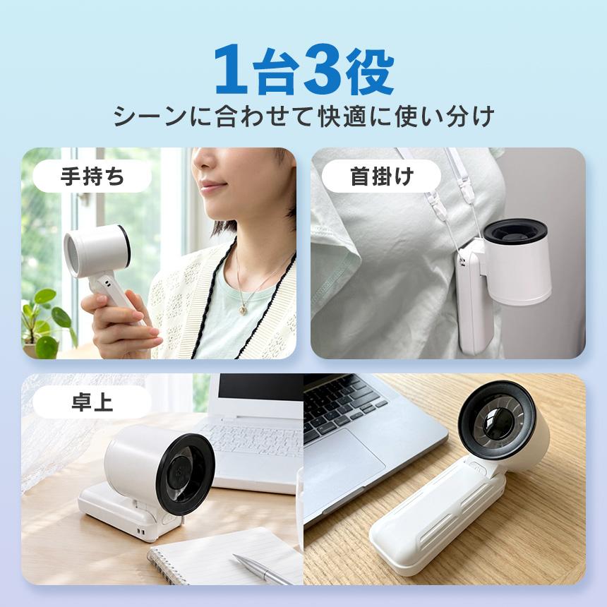 ハンディファン 充電式 安全 準固体 電池 最大8時間 長寿命 バッテリー 発火リスク 低減 首掛け 卓上 軽量 コンパクト 大容量 ストラップ付き 通勤 通学 | ブランド登録なし | 06