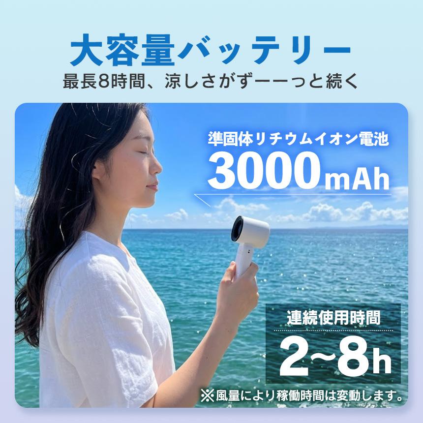 ハンディファン 充電式 安全 準固体 電池 最大8時間 長寿命 バッテリー 発火リスク 低減 首掛け 卓上 軽量 コンパクト 大容量 ストラップ付き 通勤 通学 | ブランド登録なし | 08