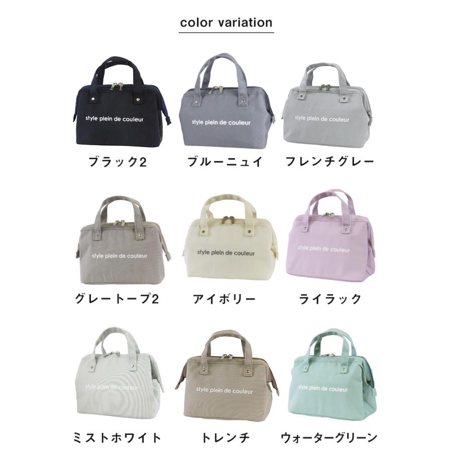 ランチバッグ ランチワイヤーバッグ Sサイズ 保冷 保温 消臭 抗菌 おしゃれ かわいい 自立 保冷バッグ 撥水 レディース アットファースト デオドラントネーム | ブランド登録なし | 16