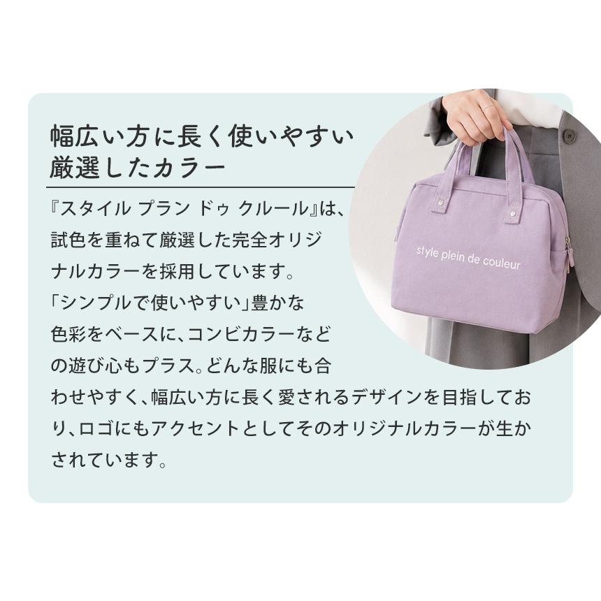 ランチバッグ ランチワイヤーバッグ Sサイズ 保冷 保温 消臭 抗菌 おしゃれ かわいい 自立 保冷バッグ 撥水 レディース アットファースト デオドラントネーム | ブランド登録なし | 04