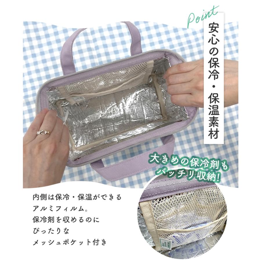 ランチバッグ ランチワイヤーバッグ Sサイズ 保冷 保温 消臭 抗菌 おしゃれ かわいい 自立 保冷バッグ 撥水 レディース アットファースト デオドラントネーム | ブランド登録なし | 06