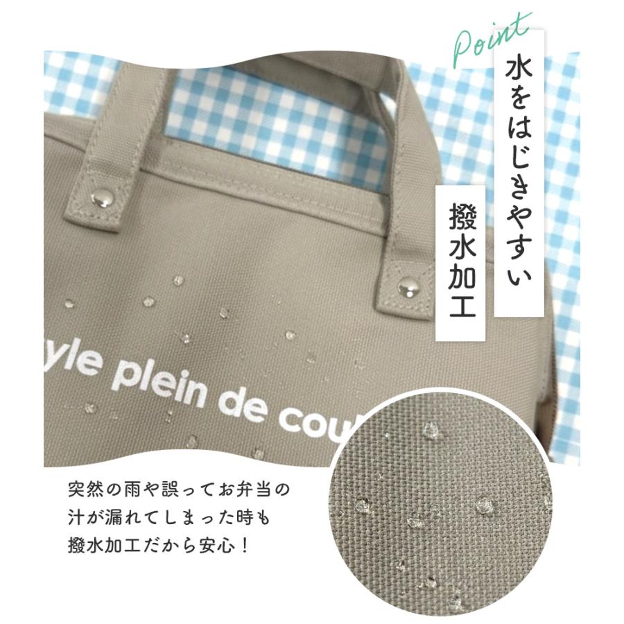 ランチバッグ ランチワイヤーバッグ Sサイズ 保冷 保温 消臭 抗菌 おしゃれ かわいい 自立 保冷バッグ 撥水 レディース アットファースト デオドラントネーム | ブランド登録なし | 09