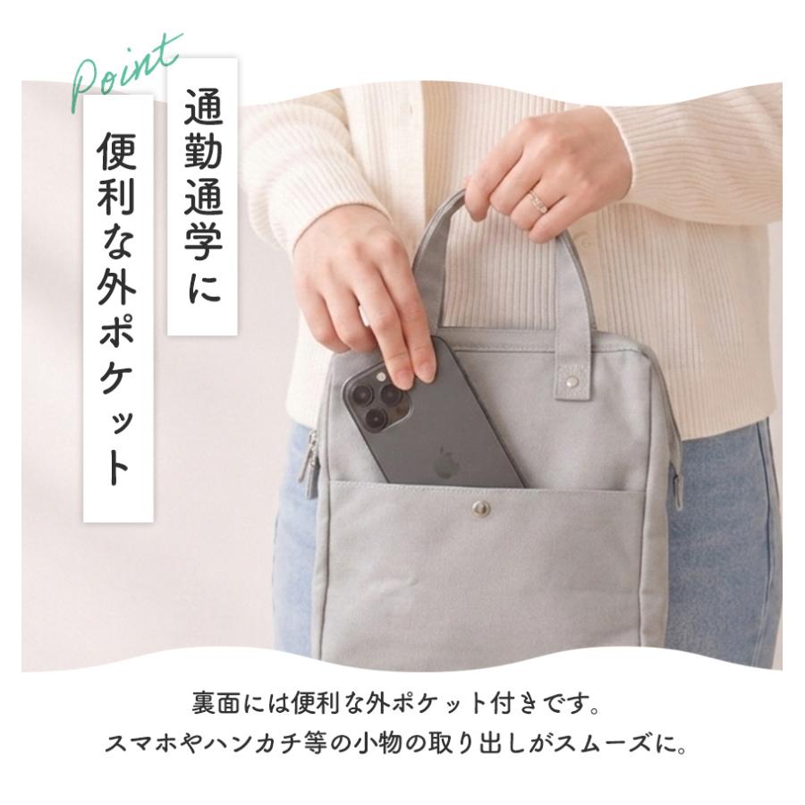 ランチバッグ ランチワイヤーバッグ 保冷 保温 消臭 抗菌 おしゃれ かわいい 自立 保冷バッグ 撥水 レディース アットファースト デオドラントネーム | ブランド登録なし | 12