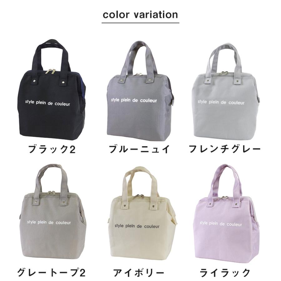 ランチバッグ ランチワイヤーバッグ 保冷 保温 消臭 抗菌 おしゃれ かわいい 自立 保冷バッグ 撥水 レディース アットファースト デオドラントネーム | ブランド登録なし | 18
