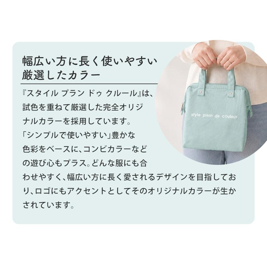 ランチバッグ ランチワイヤーバッグ 保冷 保温 消臭 抗菌 おしゃれ かわいい 自立 保冷バッグ 撥水 レディース アットファースト デオドラントネーム | ブランド登録なし | 04
