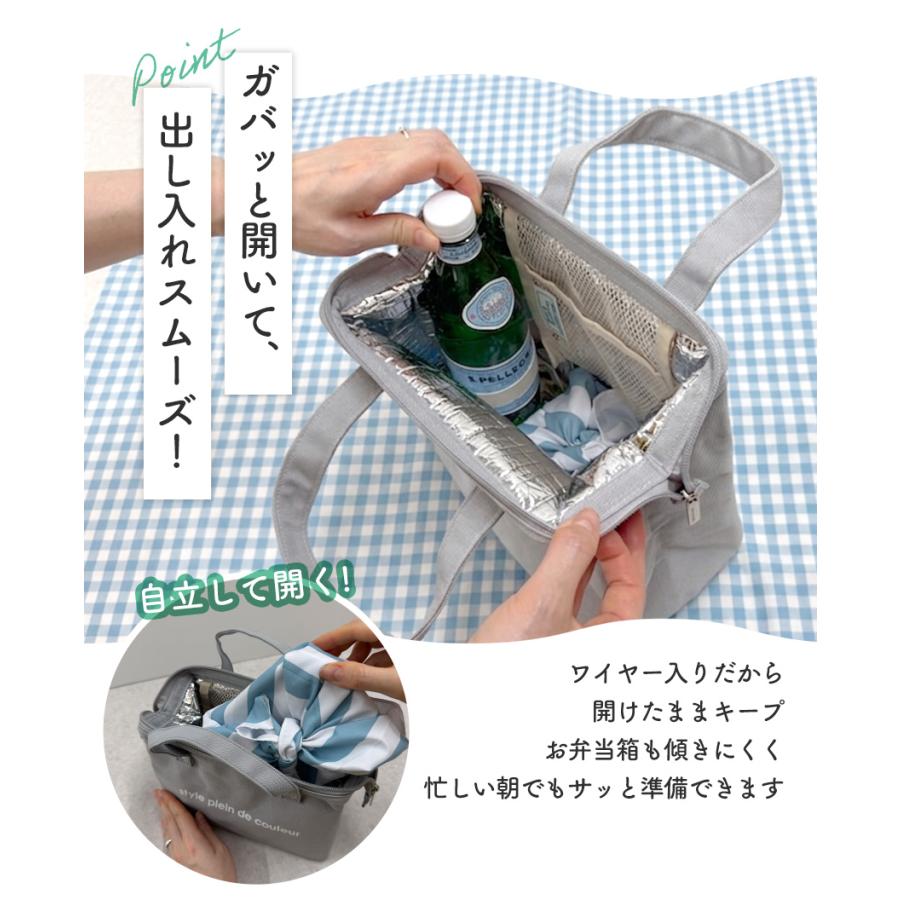 ランチバッグ ランチワイヤーバッグ 保冷 保温 消臭 抗菌 おしゃれ かわいい 自立 保冷バッグ 撥水 レディース アットファースト デオドラントネーム | ブランド登録なし | 05