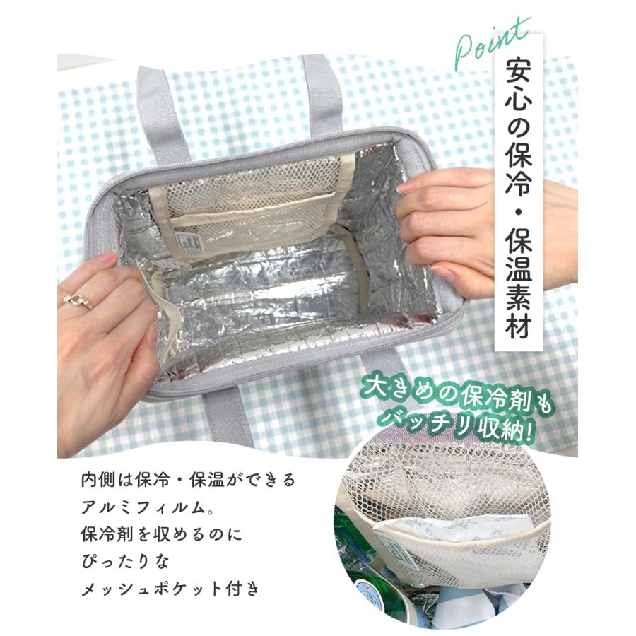 ランチバッグ ランチワイヤーバッグ 保冷 保温 消臭 抗菌 おしゃれ かわいい 自立 保冷バッグ 撥水 レディース アットファースト デオドラントネーム | ブランド登録なし | 06