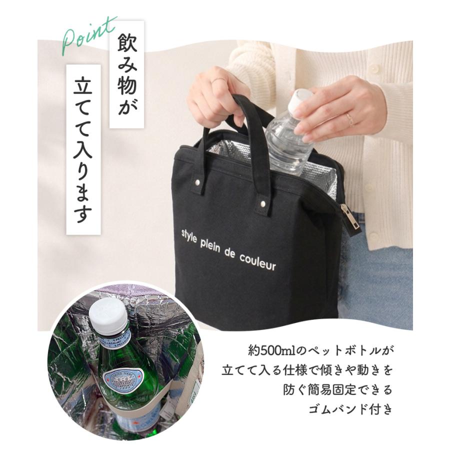 ランチバッグ ランチワイヤーバッグ 保冷 保温 消臭 抗菌 おしゃれ かわいい 自立 保冷バッグ 撥水 レディース アットファースト デオドラントネーム | ブランド登録なし | 07