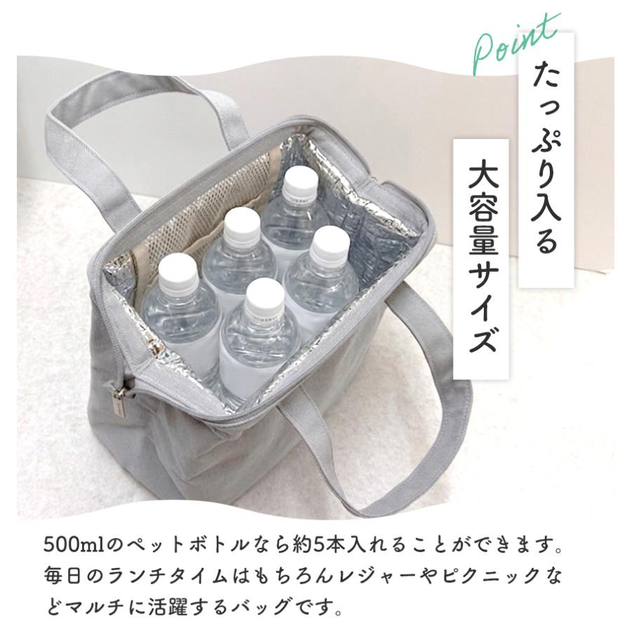 ランチバッグ ランチワイヤーバッグ 保冷 保温 消臭 抗菌 おしゃれ かわいい 自立 保冷バッグ 撥水 レディース アットファースト デオドラントネーム | ブランド登録なし | 08