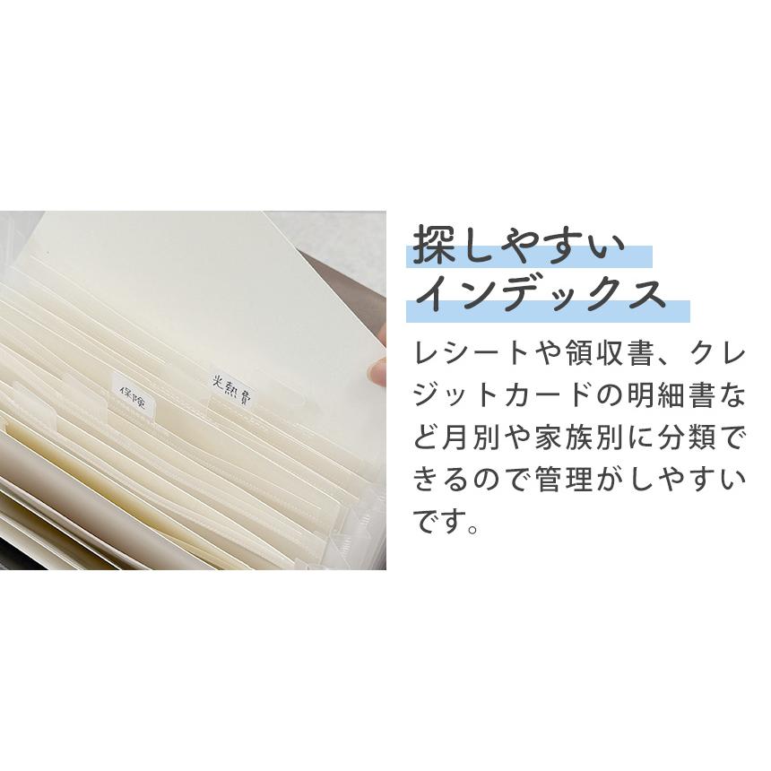 書類収納 ドキュメントファイル A5 じゃばらファイル 領収書整理 医療