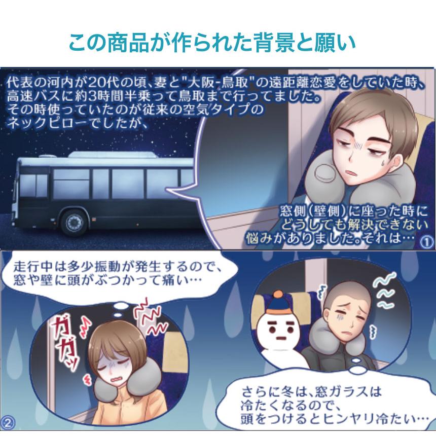 ネックピロー 形をキープ 好きな形に曲げられる 低反発 綿100% 肩こり 首 車 旅行 車枕 便利グッズ 飛行機 快眠グッズ 出張 新幹線 夜行バス ドライブ グアポ | GUAPO | 10
