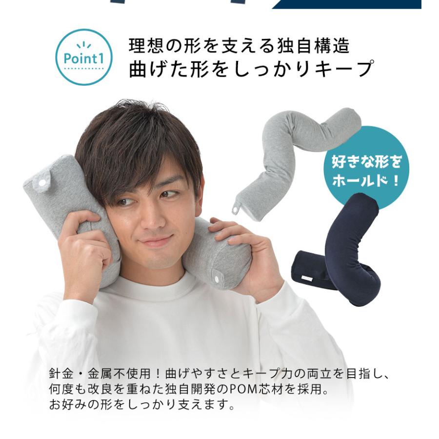 ネックピロー 形をキープ 好きな形に曲げられる 低反発 綿100% 肩こり 首 車 旅行 車枕 便利グッズ 飛行機 快眠グッズ 出張 新幹線 夜行バス ドライブ グアポ | GUAPO | 05