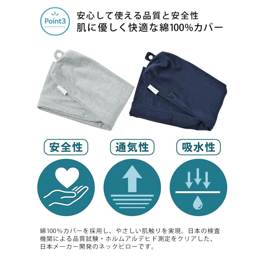 ネックピロー 形をキープ 好きな形に曲げられる 低反発 綿100% 肩こり 首 車 旅行 車枕 便利グッズ 飛行機 快眠グッズ 出張 新幹線 夜行バス ドライブ グアポ | GUAPO | 07