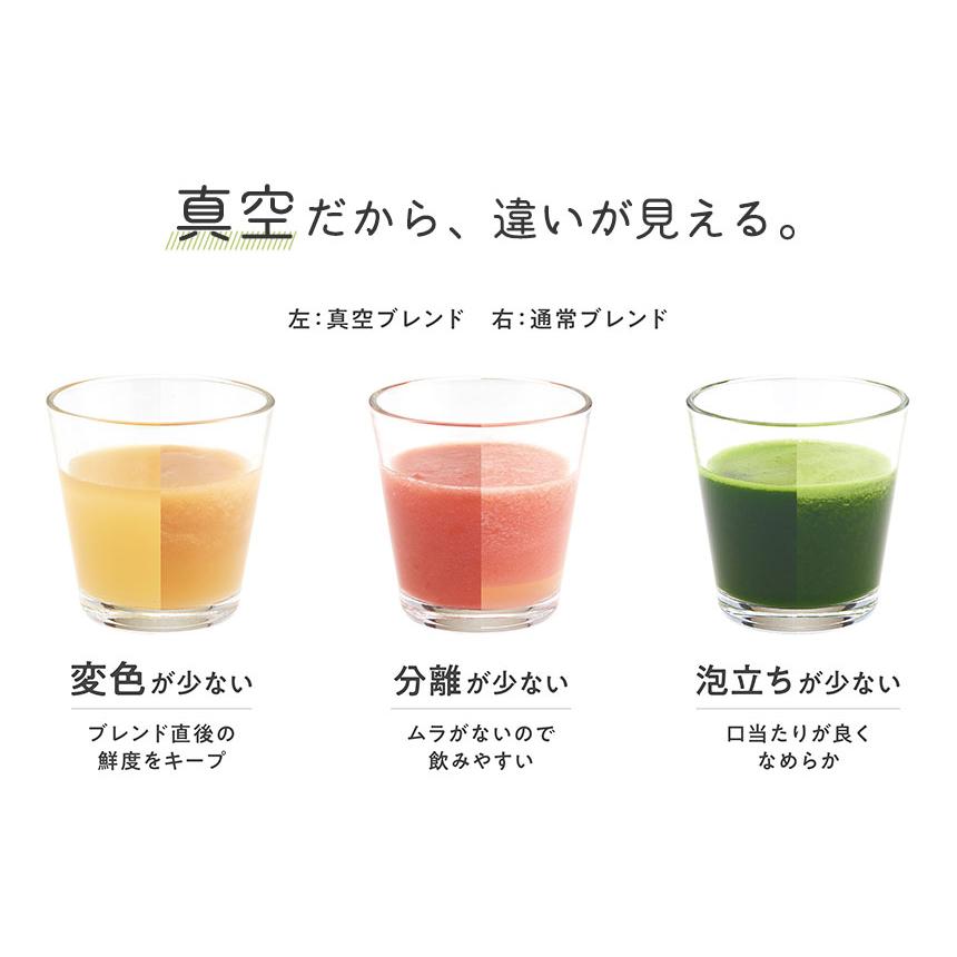 ブレンダー コードレス 真空ブレンダー ビタクラフト 充電式 氷も砕ける ミキサー コンパクト 真空ブレンド スムージー ジュース 高速 パワフル VC-VB001BK | Vita Craft | 02