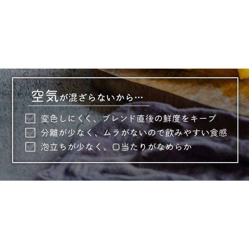 ブレンダー コードレス 真空ブレンダー ビタクラフト 充電式 氷も砕ける ミキサー コンパクト 真空ブレンド スムージー ジュース 高速 パワフル VC-VB001BK | Vita Craft | 04
