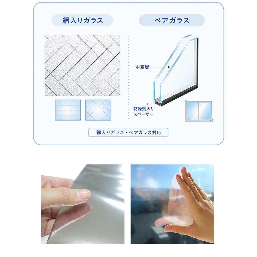 窓ガラスフィルム ミラー 目隠し 遮熱 UVカット99% 日差し75%カット 46×90cm 92×90cm ペアガラス 網入りガラス対応 水貼り 貼り直しOK 日本製 GP-4686 GP-9286 | 明和グラビア | 10