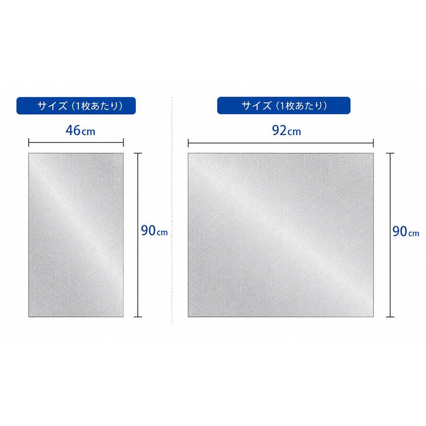 窓ガラスフィルム ミラー 目隠し 遮熱 UVカット99% 日差し75%カット 46×90cm 92×90cm ペアガラス 網入りガラス対応 水貼り 貼り直しOK 日本製 GP-4686 GP-9286 | 明和グラビア | 11