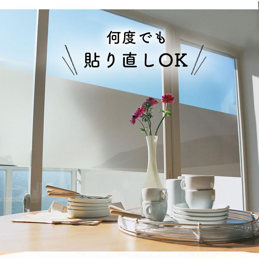 窓ガラスフィルム ミラー 目隠し 遮熱 UVカット99% 日差し75%カット 46×90cm 92×90cm ペアガラス 網入りガラス対応 水貼り 貼り直しOK 日本製 GP-4686 GP-9286 | 明和グラビア | 02