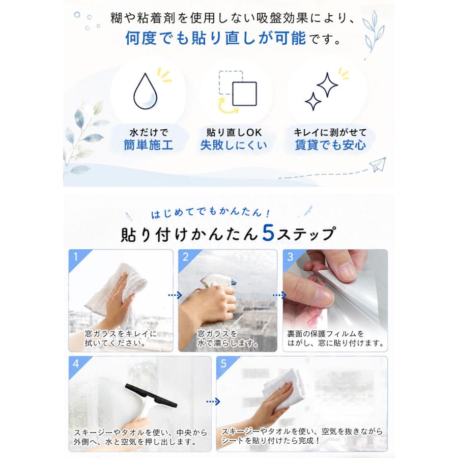 窓ガラスフィルム ミラー 目隠し 遮熱 UVカット99% 日差し75%カット 46×90cm 92×90cm ペアガラス 網入りガラス対応 水貼り 貼り直しOK 日本製 GP-4686 GP-9286 | 明和グラビア | 03
