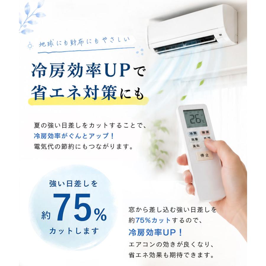窓ガラスフィルム ミラー 目隠し 遮熱 UVカット99% 日差し75%カット 46×90cm 92×90cm ペアガラス 網入りガラス対応 水貼り 貼り直しOK 日本製 GP-4686 GP-9286 | 明和グラビア | 04