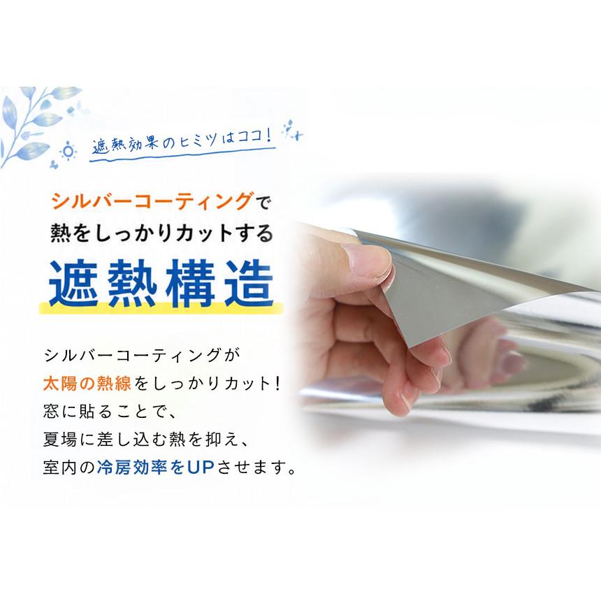 窓ガラスフィルム ミラー 目隠し 遮熱 UVカット99% 日差し75%カット 46×90cm 92×90cm ペアガラス 網入りガラス対応 水貼り 貼り直しOK 日本製 GP-4686 GP-9286 | 明和グラビア | 06