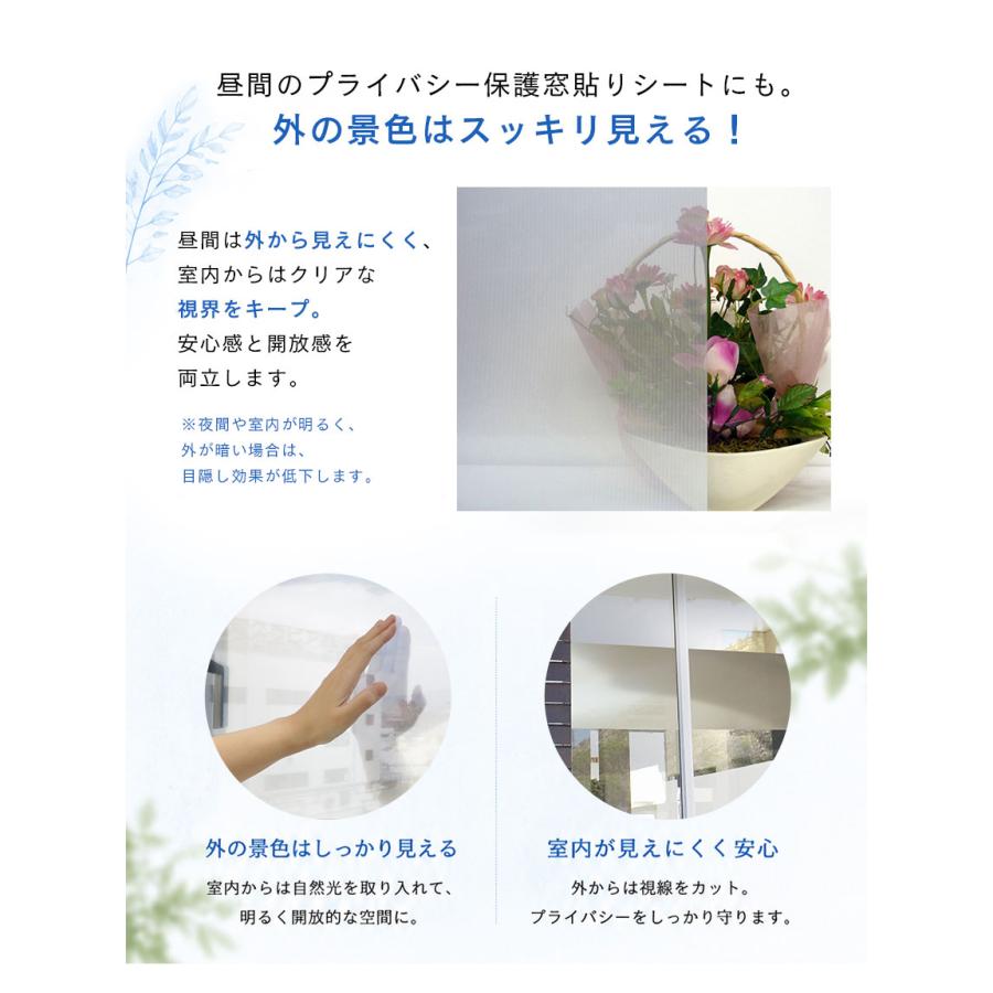 窓ガラスフィルム ミラー 目隠し 遮熱 UVカット99% 日差し75%カット 46×90cm 92×90cm ペアガラス 網入りガラス対応 水貼り 貼り直しOK 日本製 GP-4686 GP-9286 | 明和グラビア | 09
