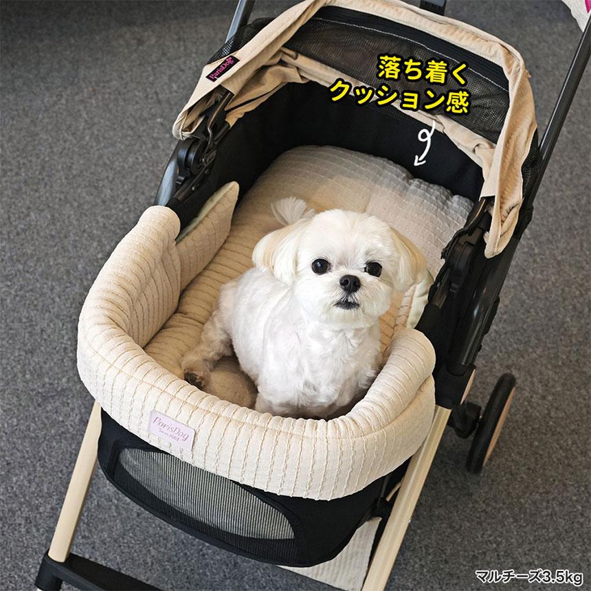 ParisDog ワイドコンフォートクッションセット アイボリー ペットカート あごのせ クッション バギー カートアクセサリー カバー ペット 汚れ防止 |  | 03